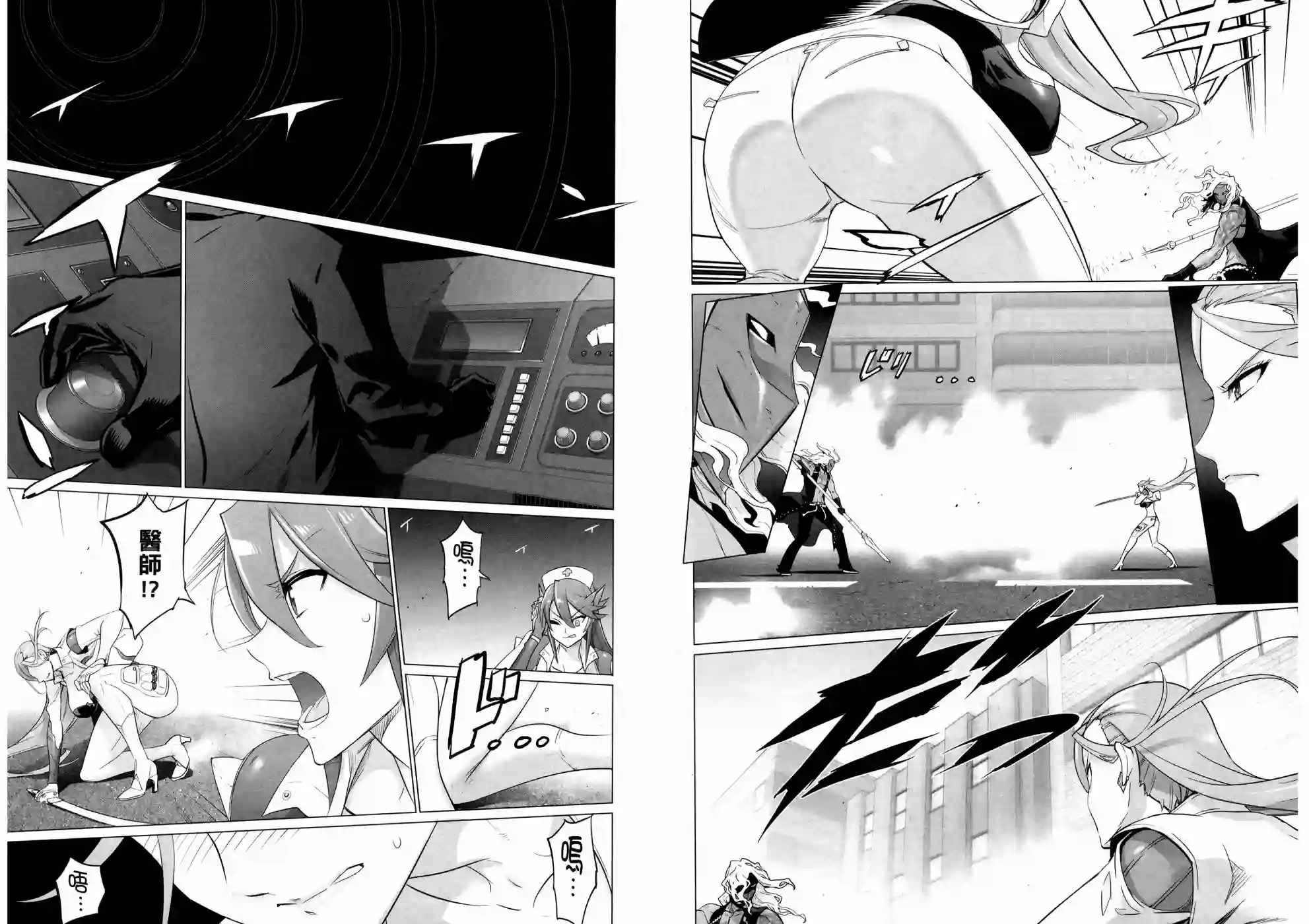 绝命制裁X第19卷