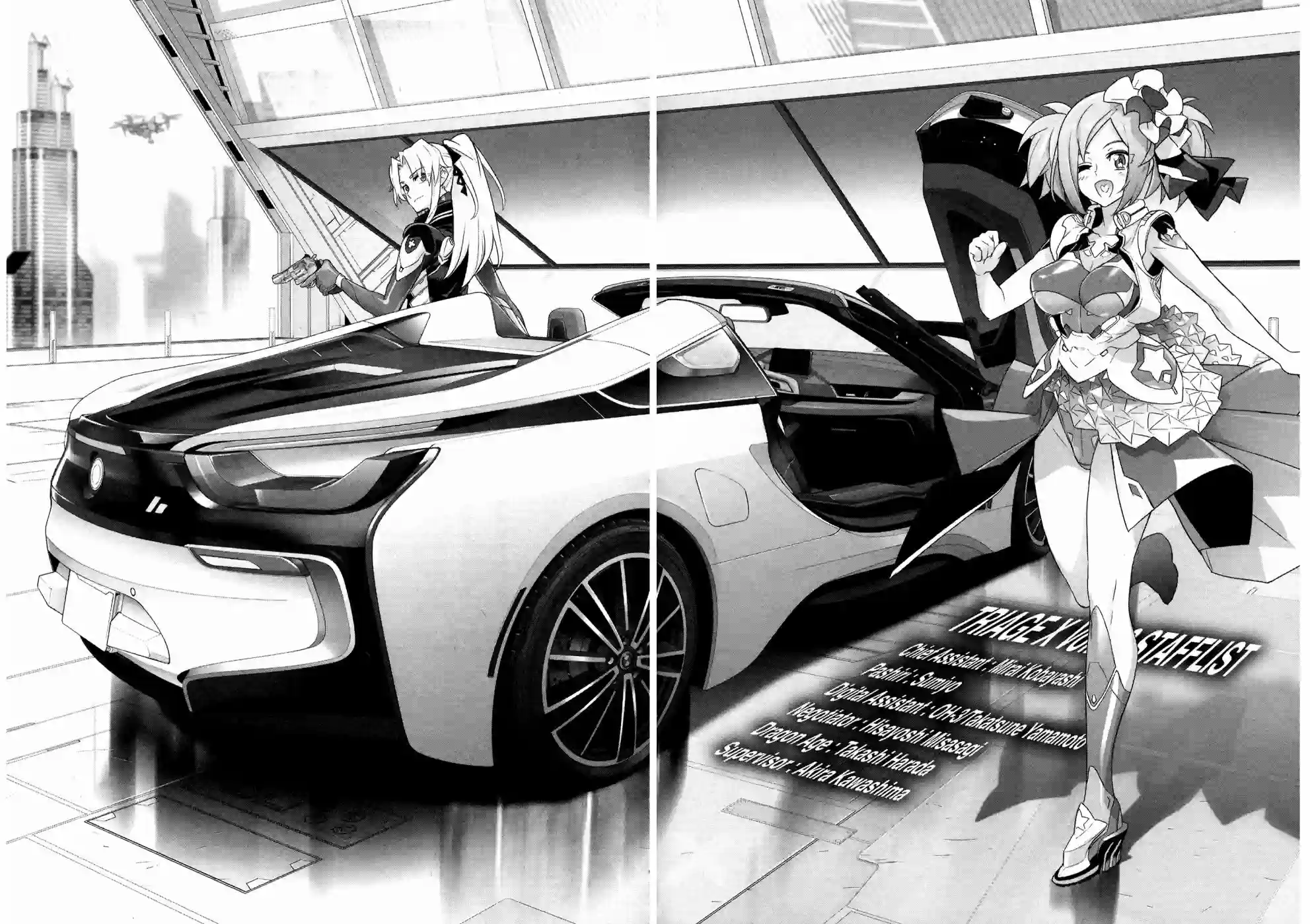 绝命制裁X第19卷