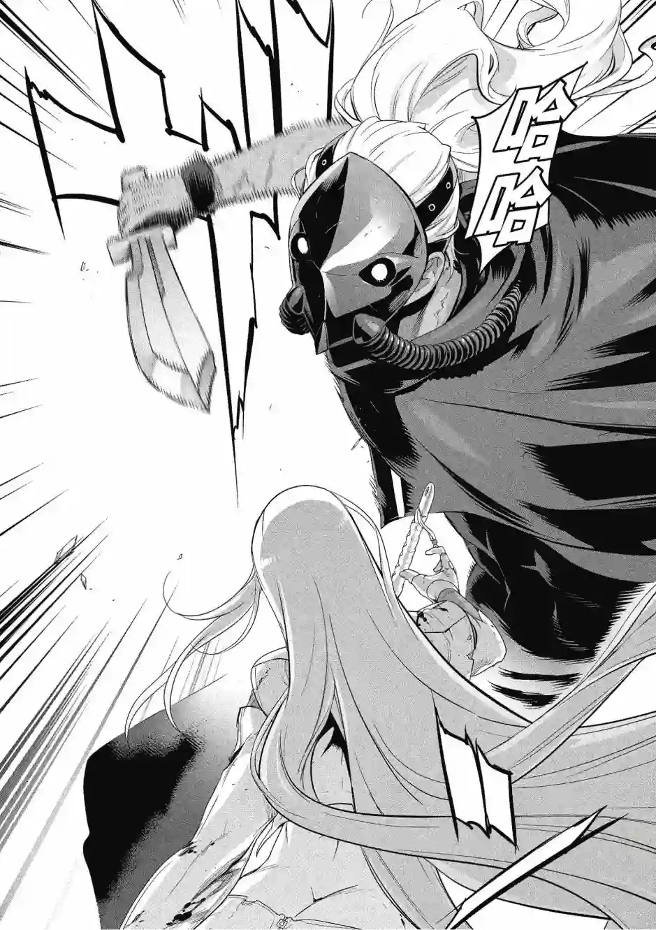 绝命制裁X第20卷