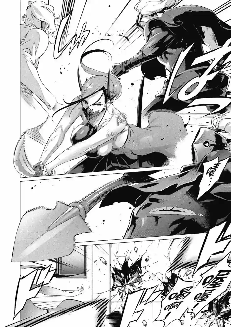 绝命制裁X第20卷