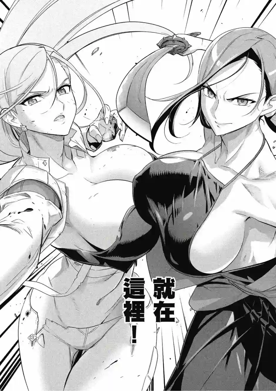 绝命制裁X第20卷