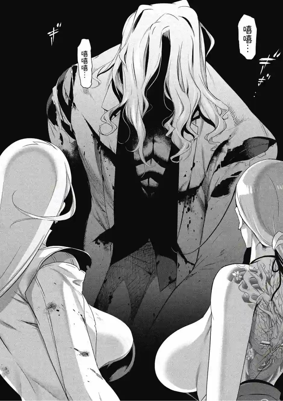 绝命制裁X第20卷