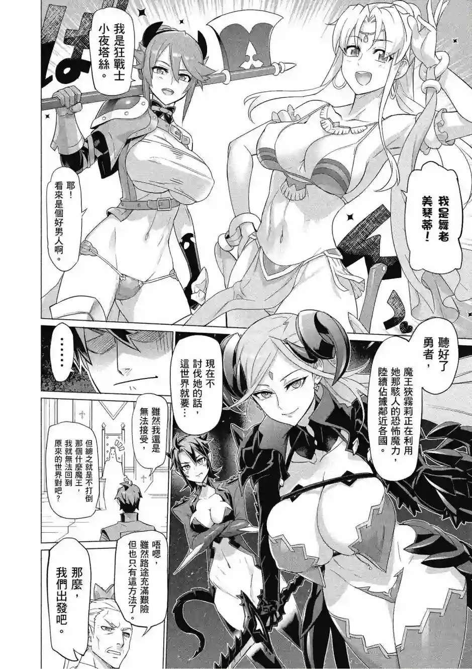 绝命制裁X第20卷