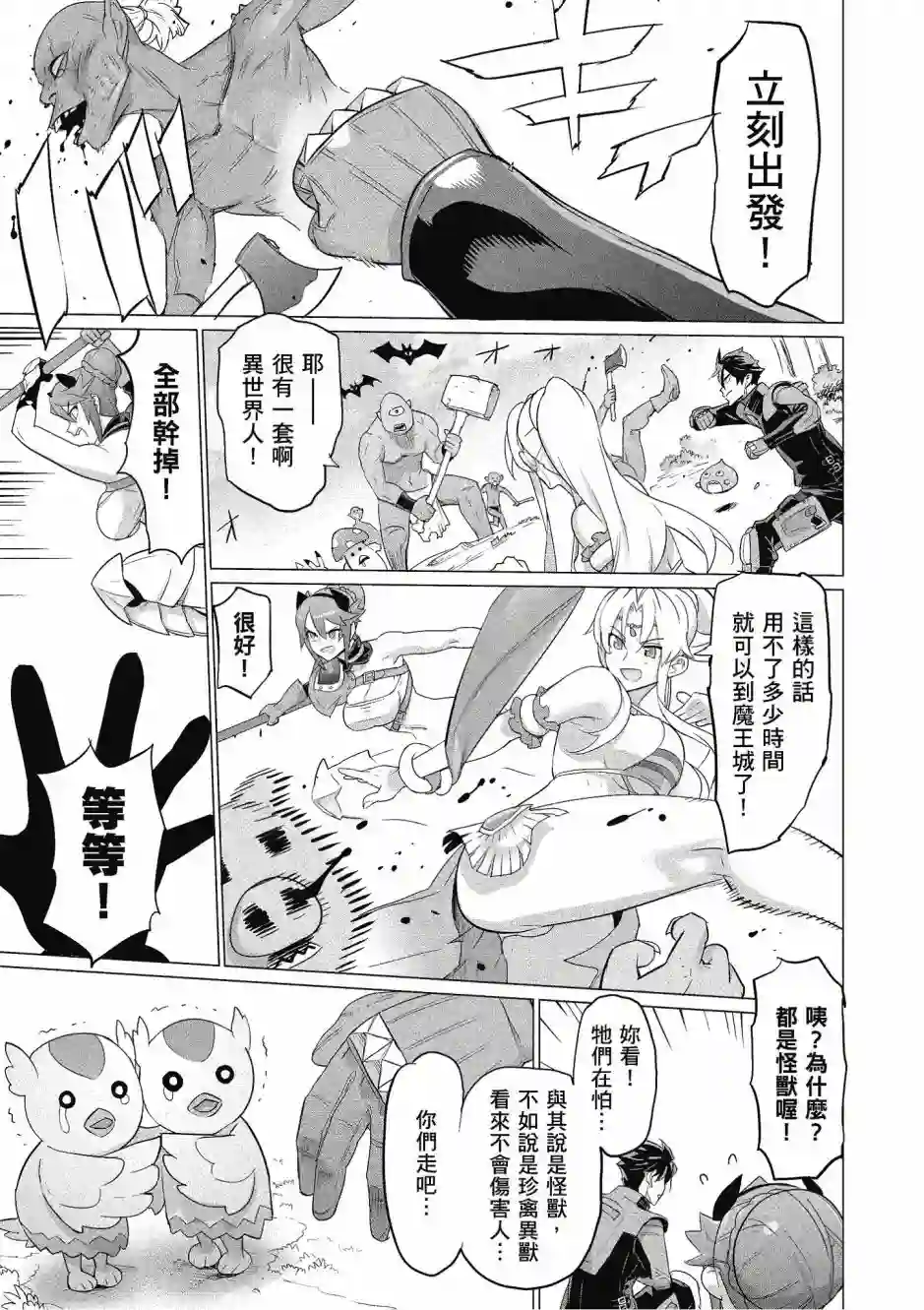 绝命制裁X第20卷