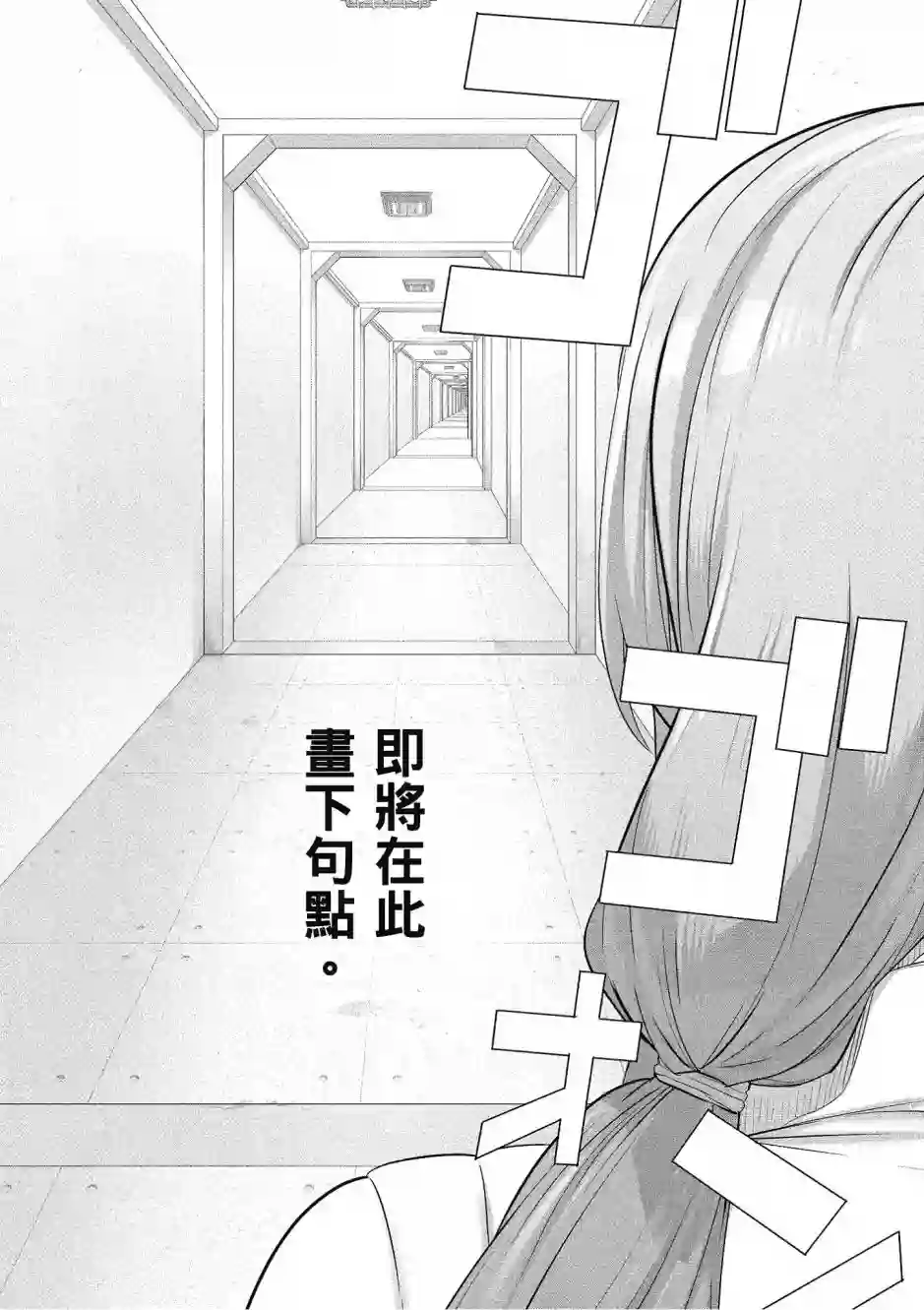 绝命制裁X第20卷