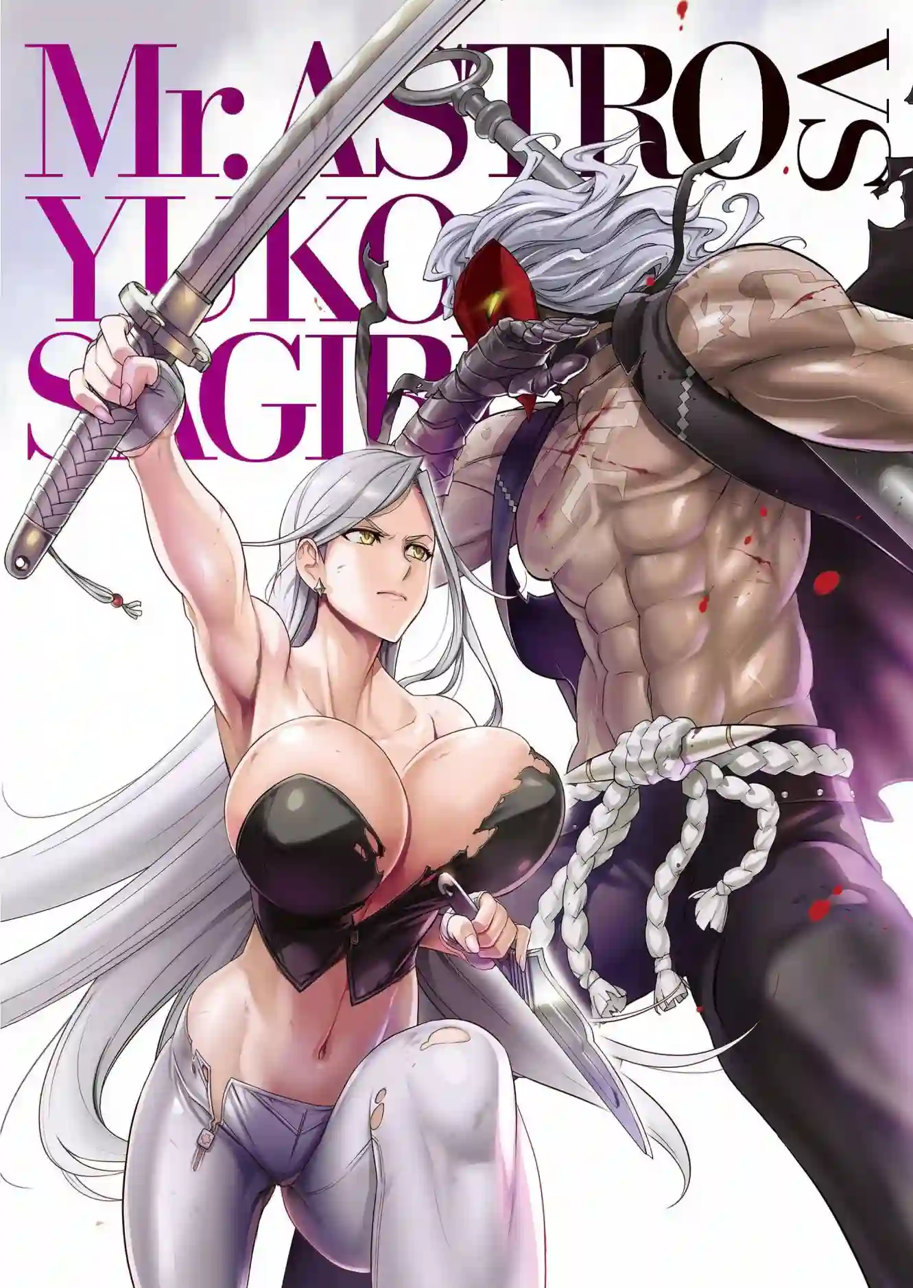 绝命制裁X第20卷