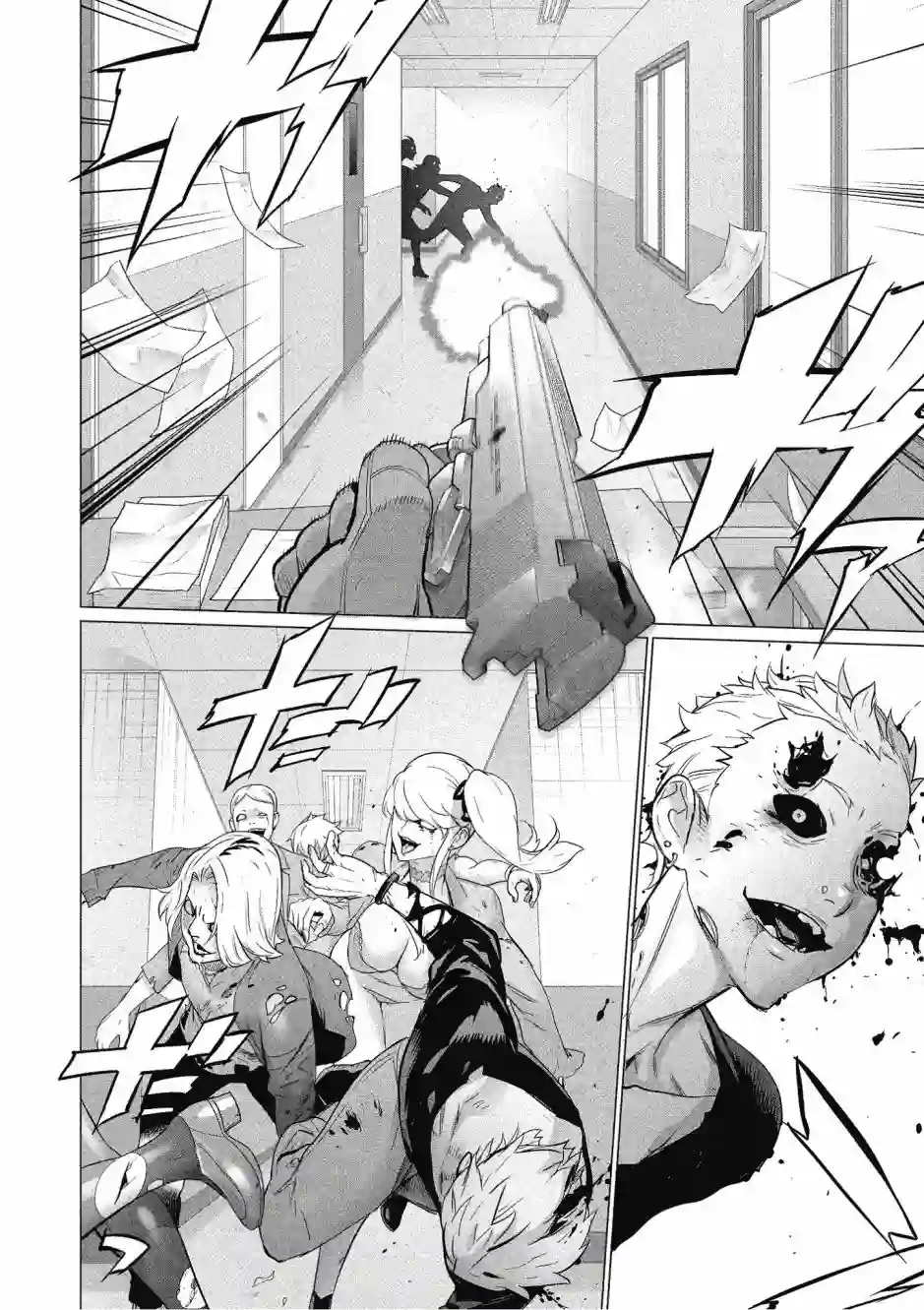 绝命制裁X第20卷