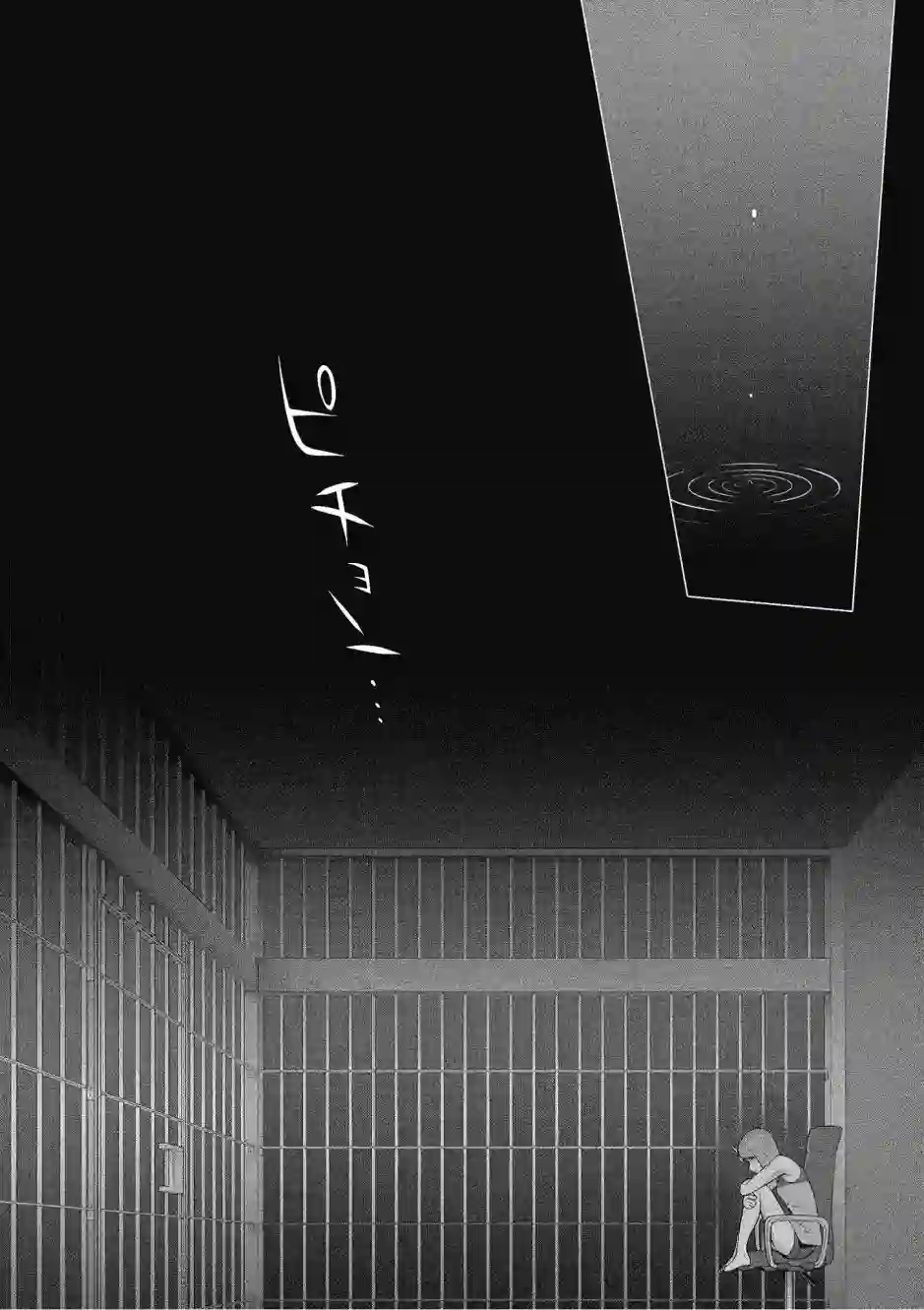 绝命制裁X第20卷