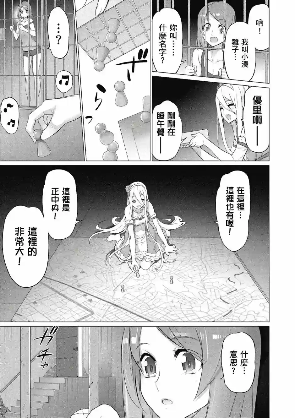 绝命制裁X第20卷