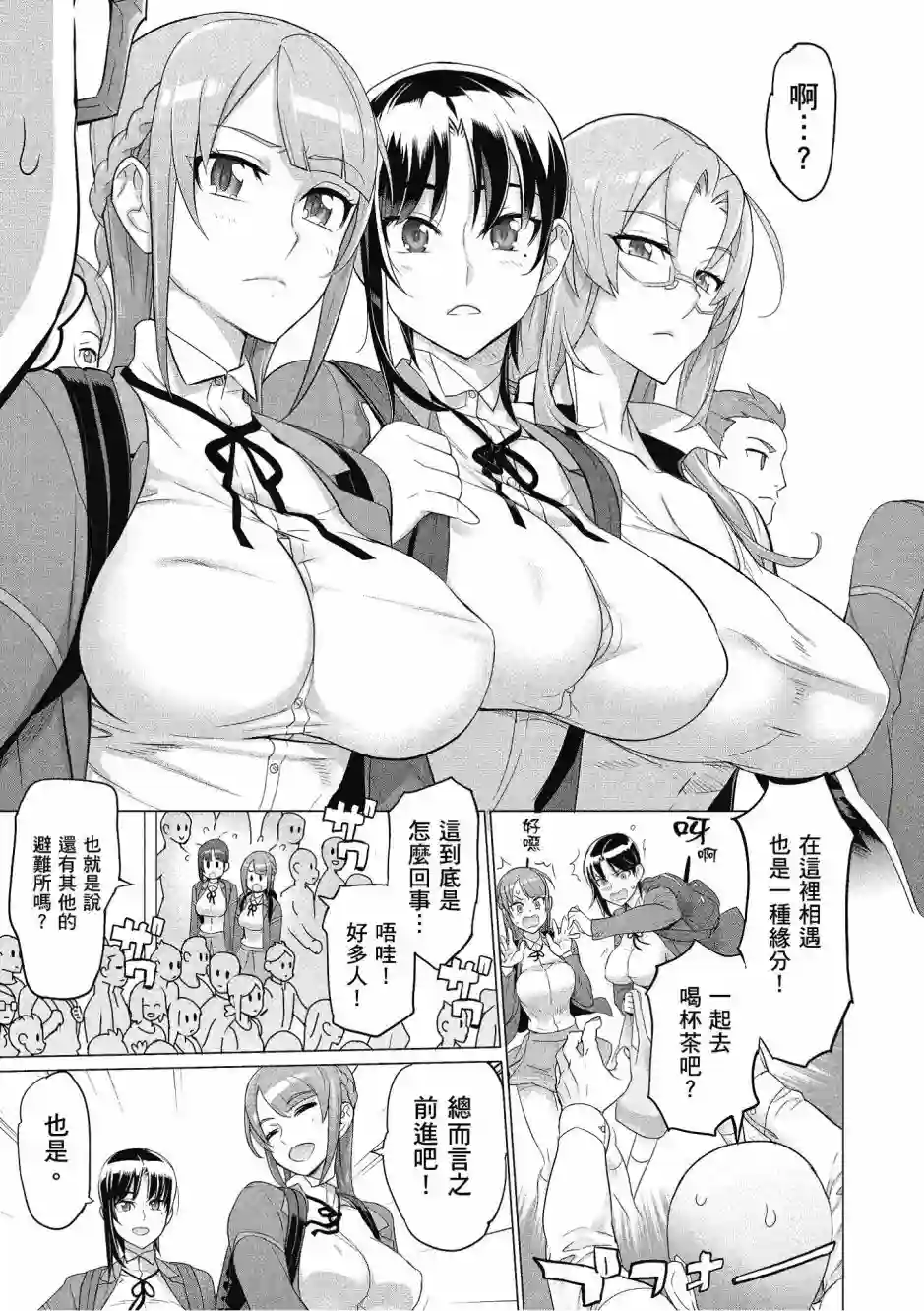 绝命制裁X第20卷