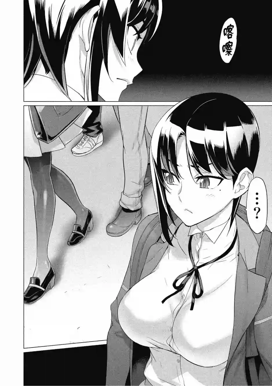 绝命制裁X第20卷