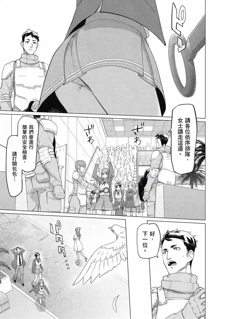 绝命制裁X第20卷