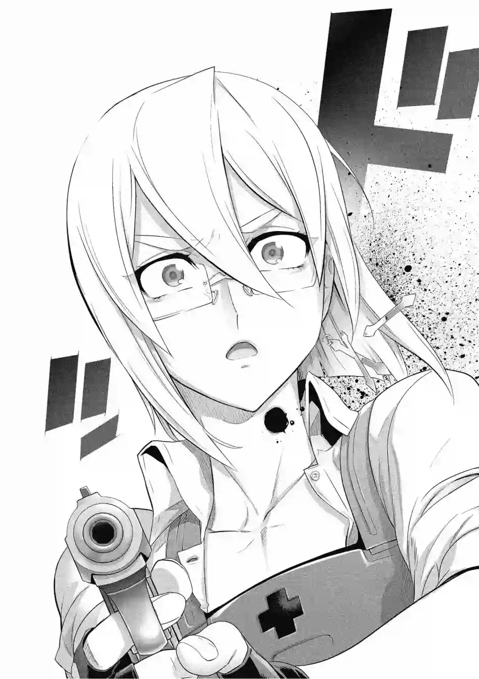 绝命制裁X第20卷