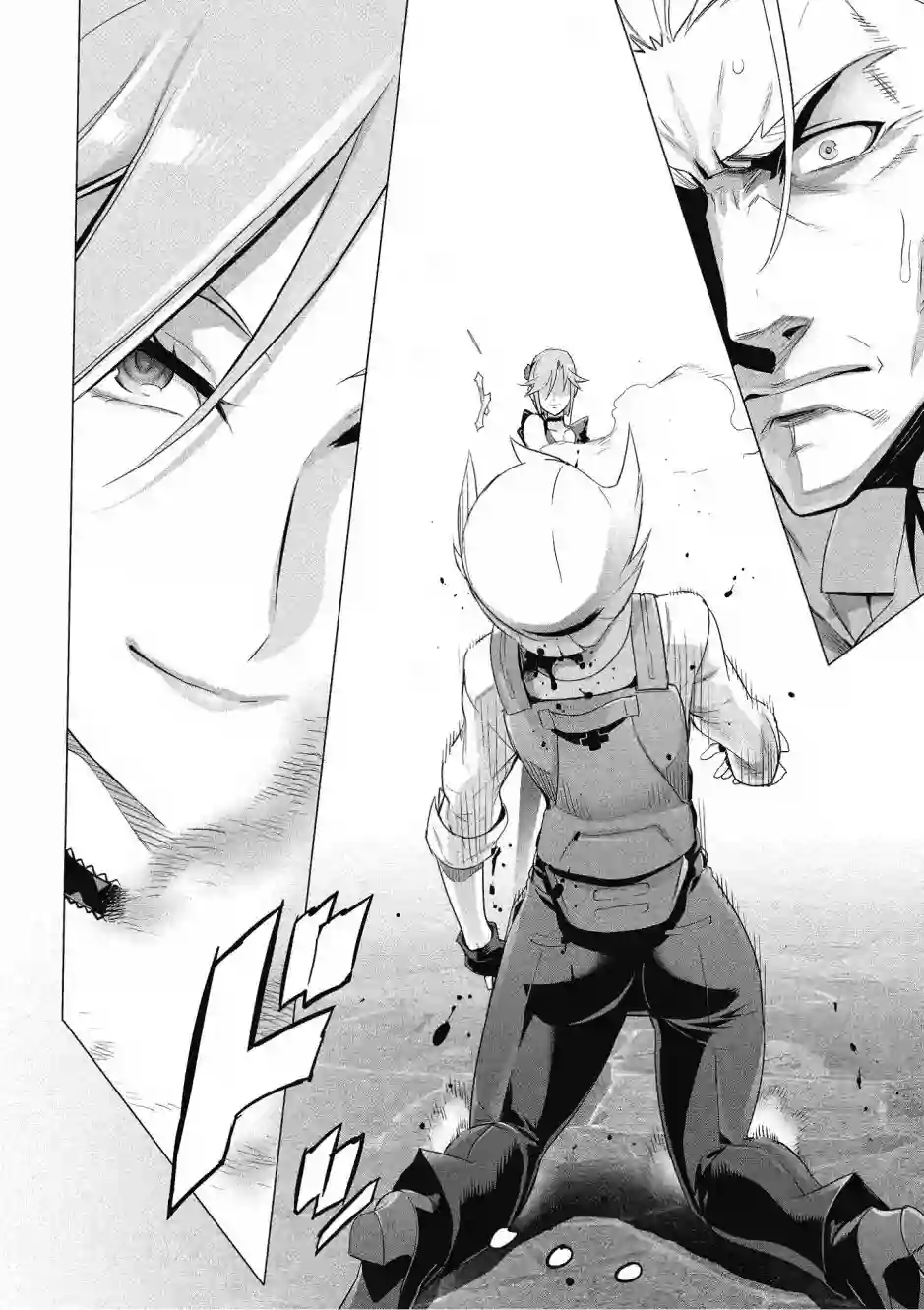 绝命制裁X第20卷