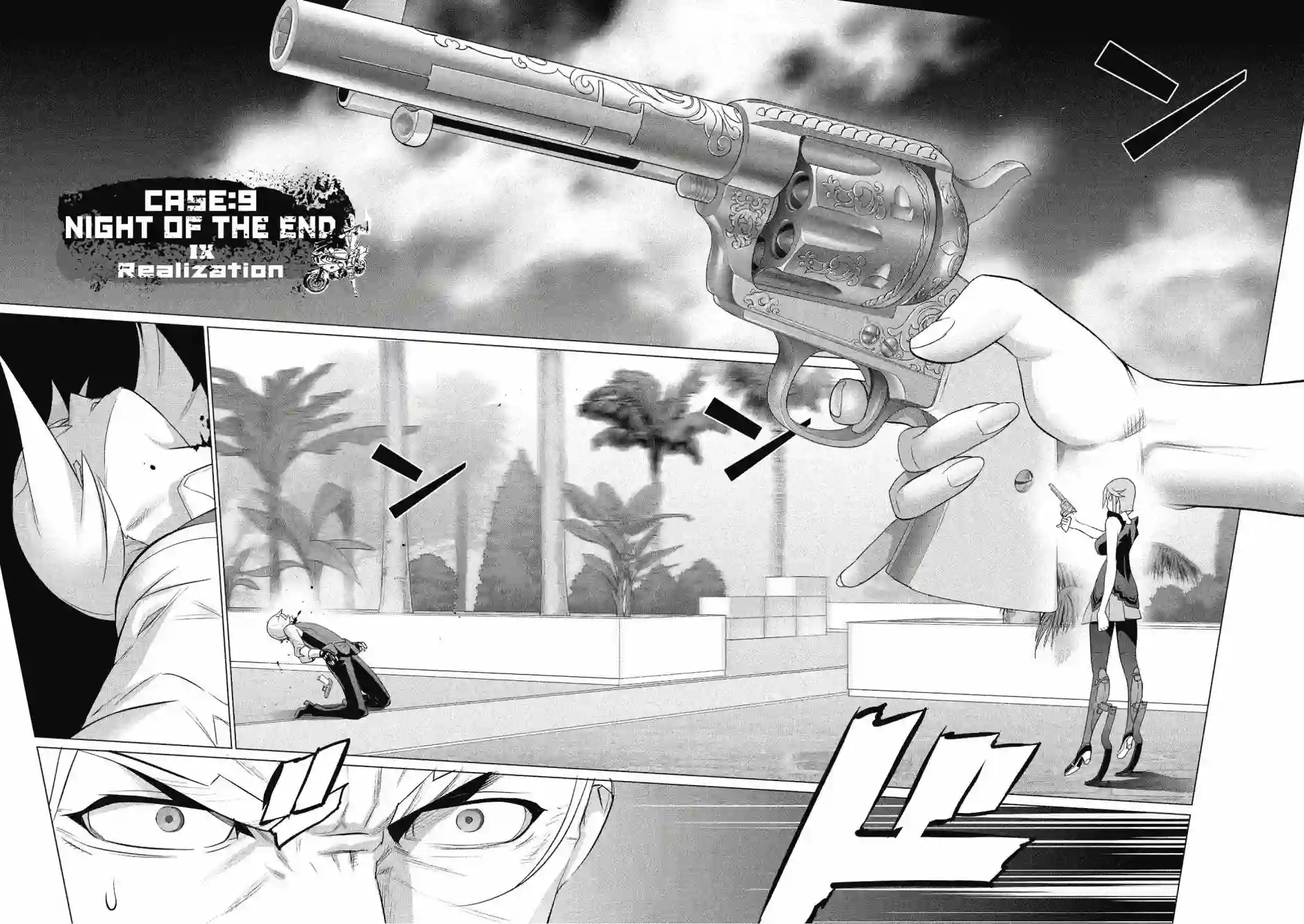 绝命制裁X第20卷