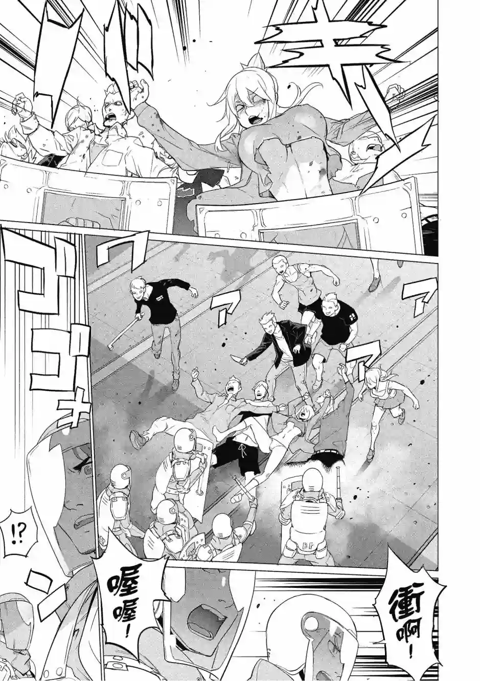 绝命制裁X第20卷