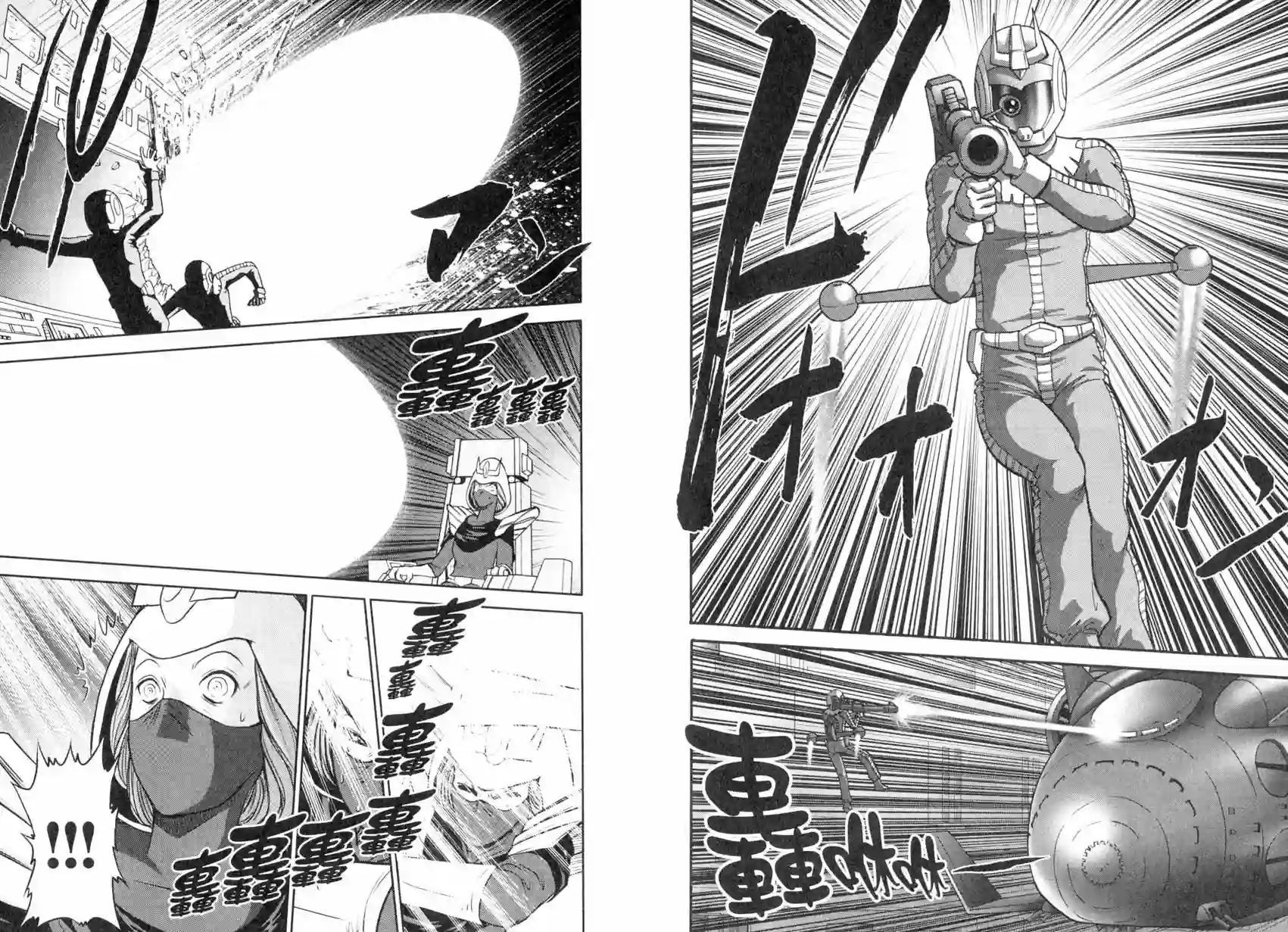 机动战士钢弹桑第04卷