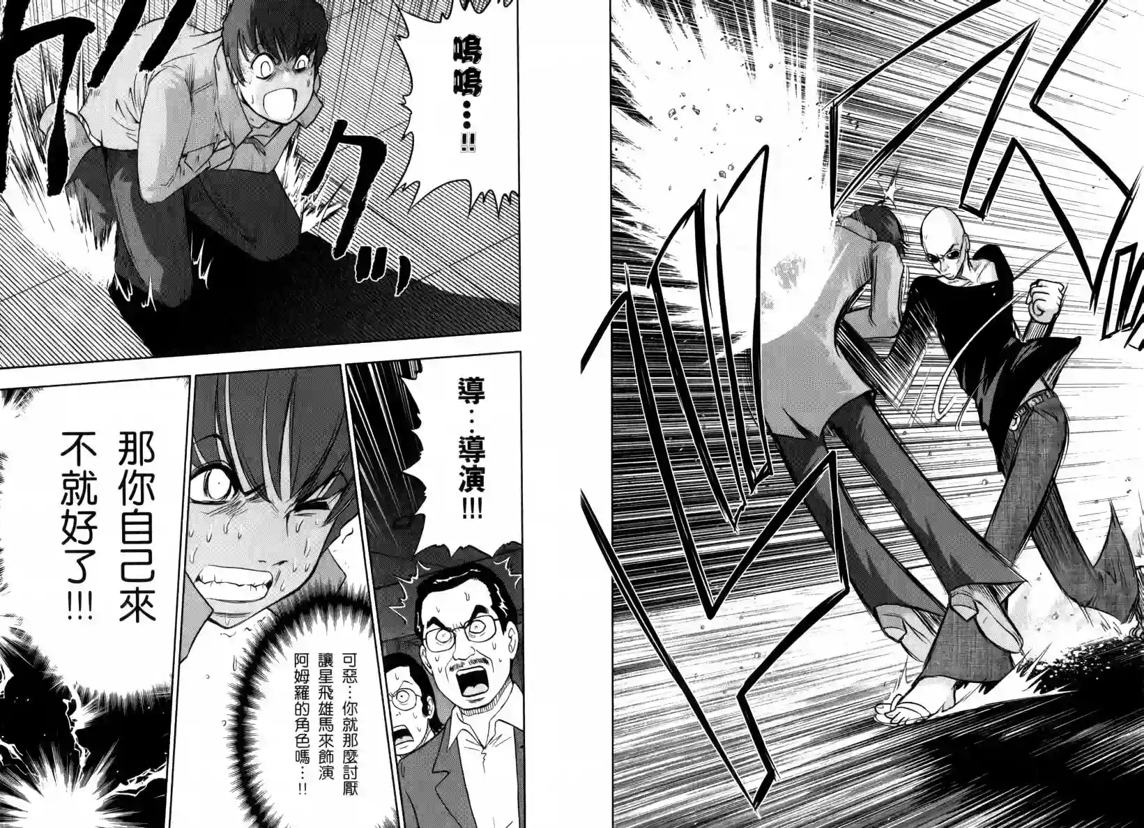 机动战士钢弹桑第05卷