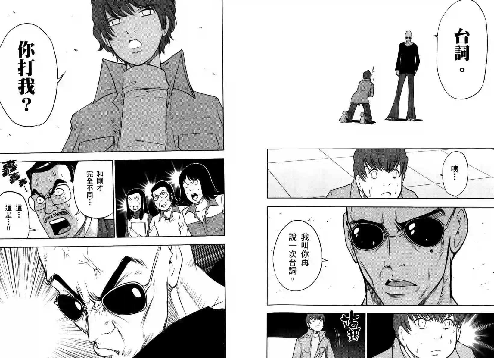 机动战士钢弹桑第05卷