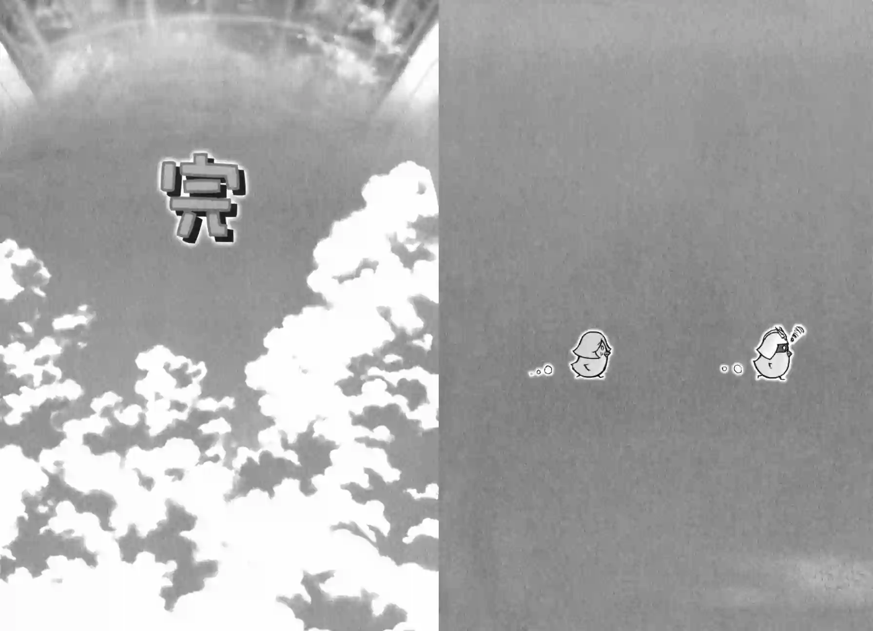 机动战士钢弹桑俗语新解