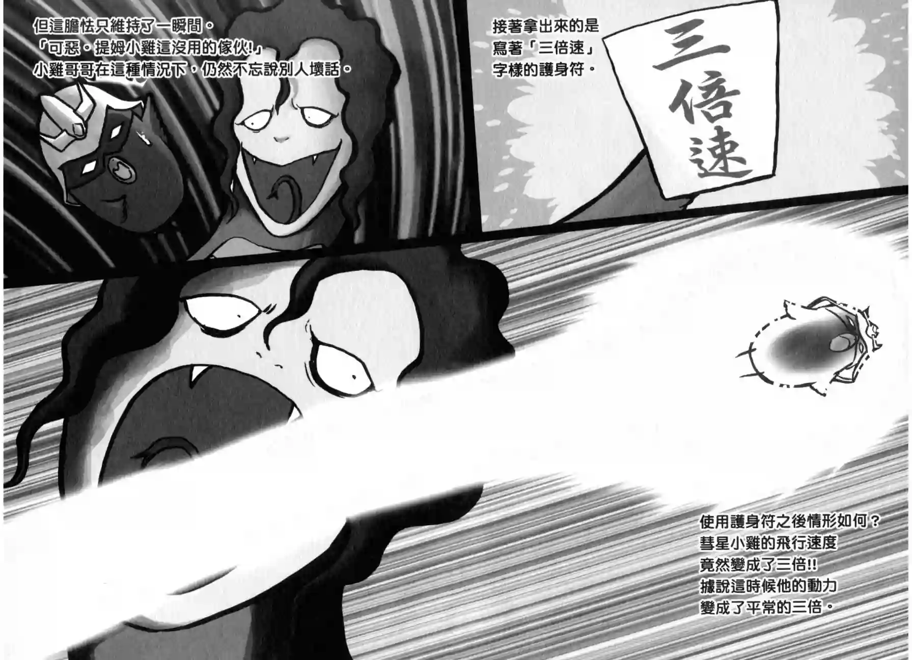 机动战士钢弹桑俗语新解