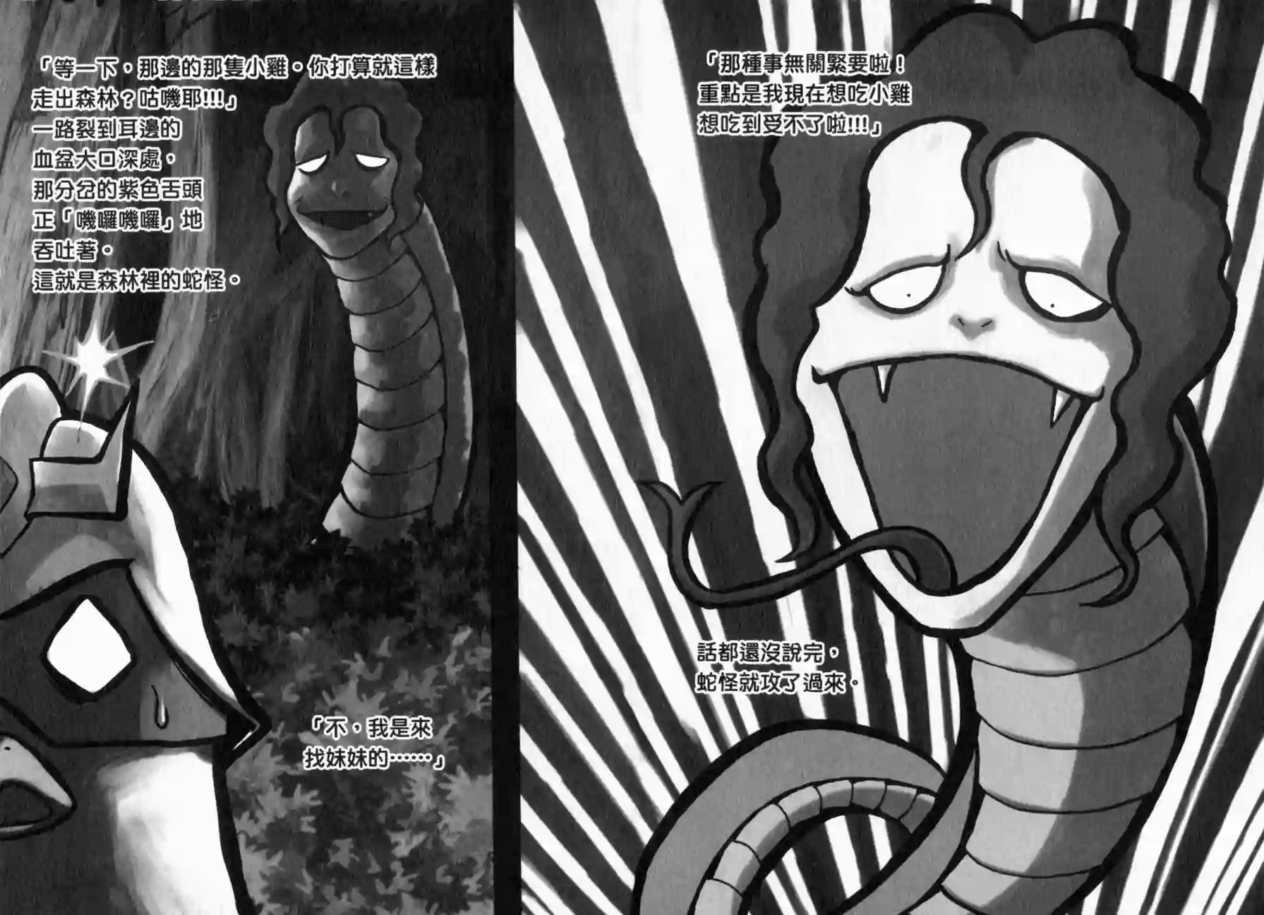 机动战士钢弹桑俗语新解