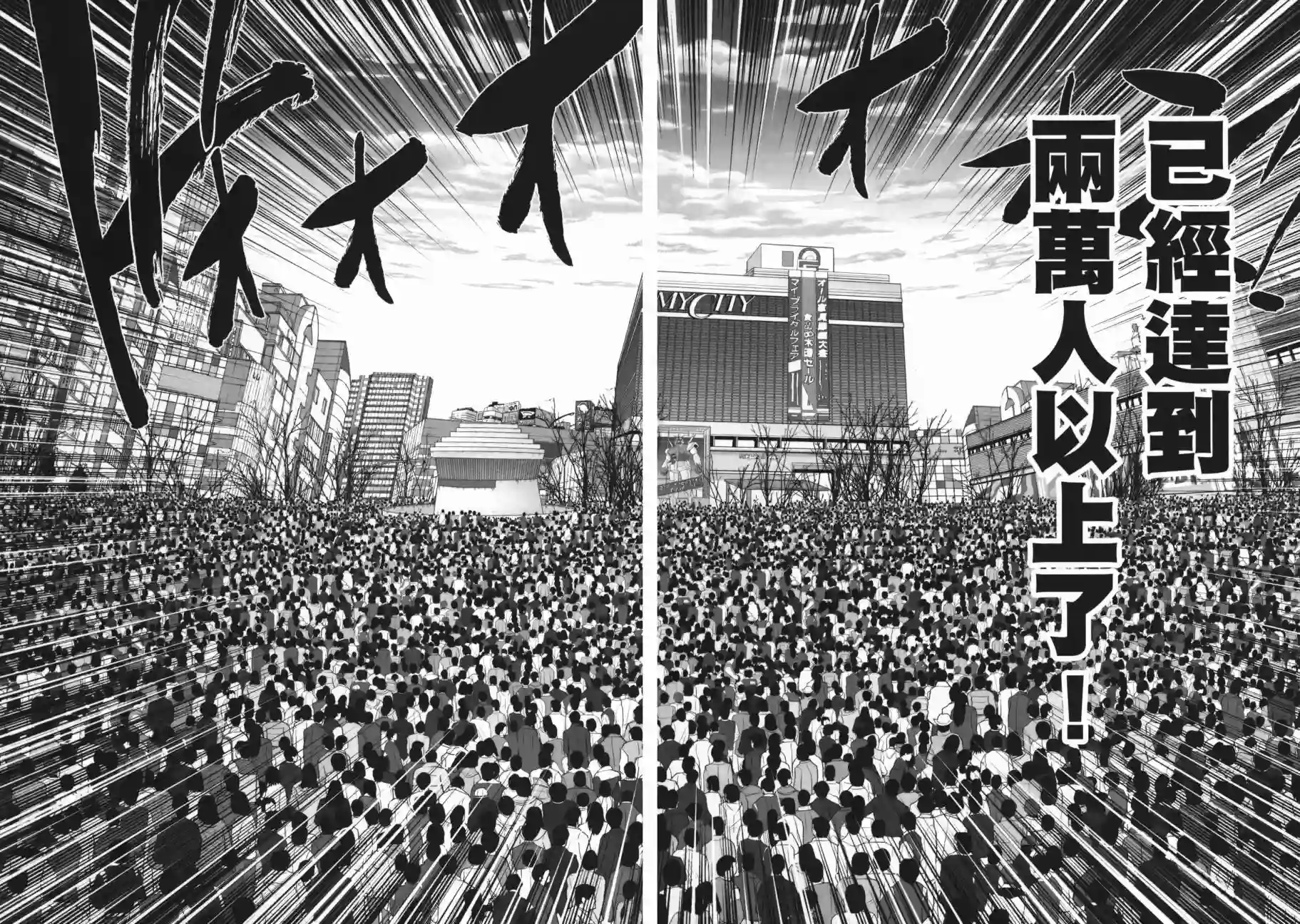 机动战士钢弹桑第09卷