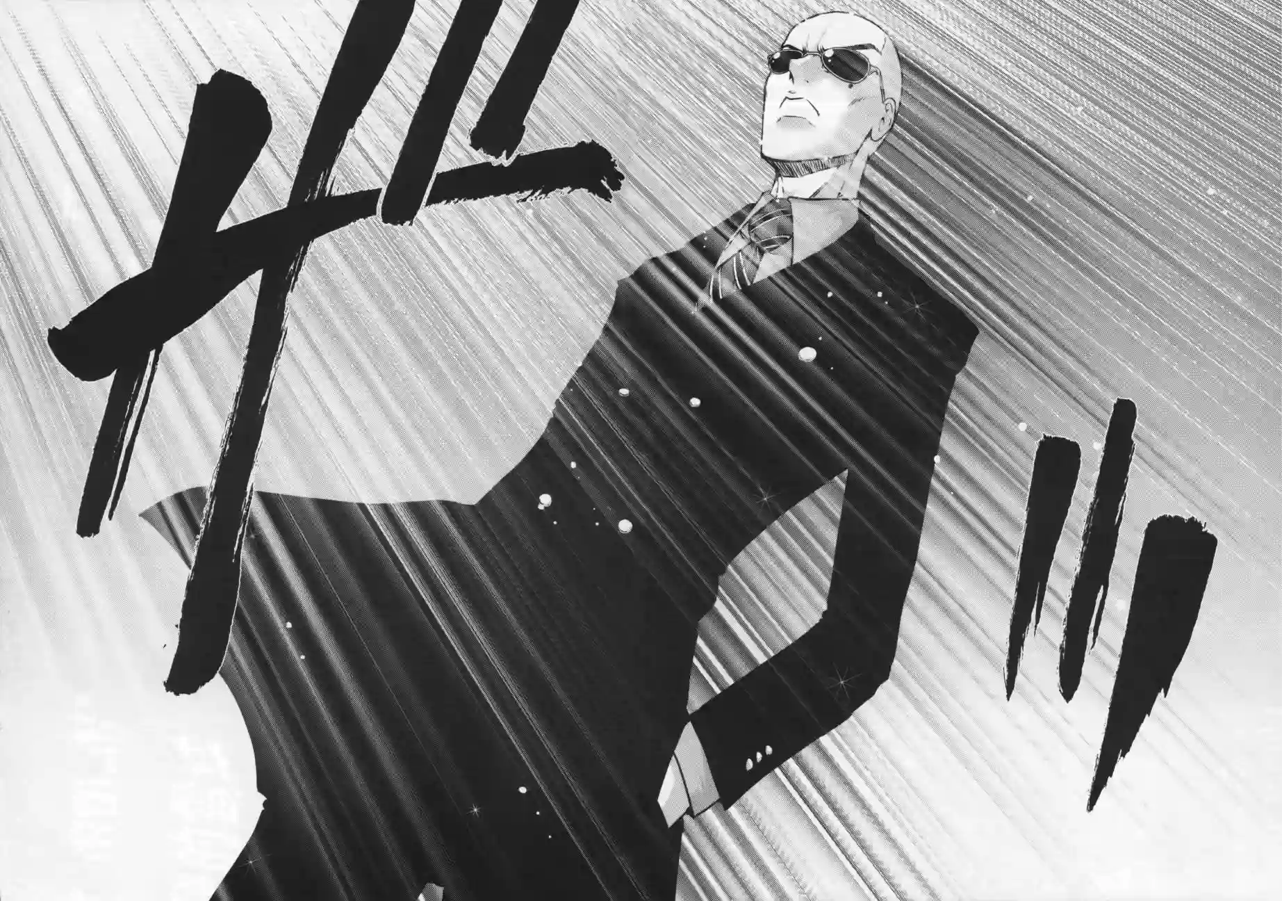 机动战士钢弹桑第09卷