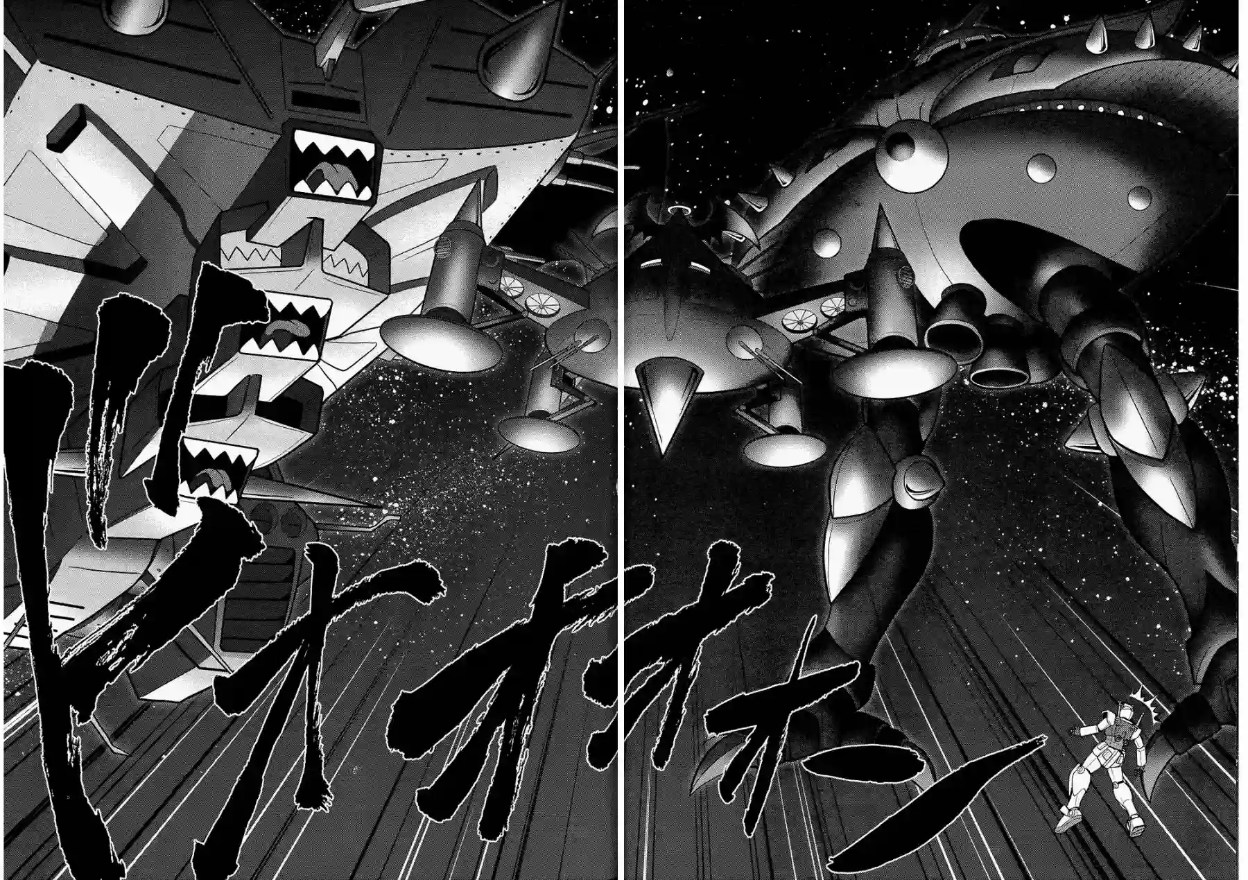 机动战士钢弹桑第10卷