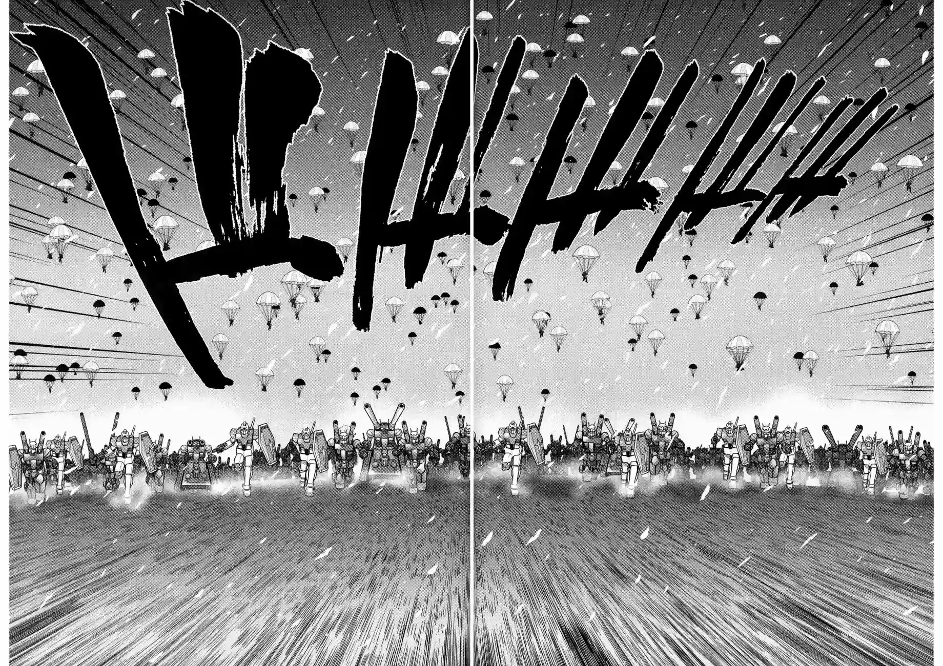 机动战士钢弹桑第12卷