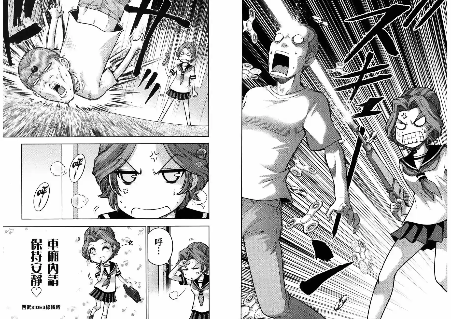 机动战士钢弹桑第16卷