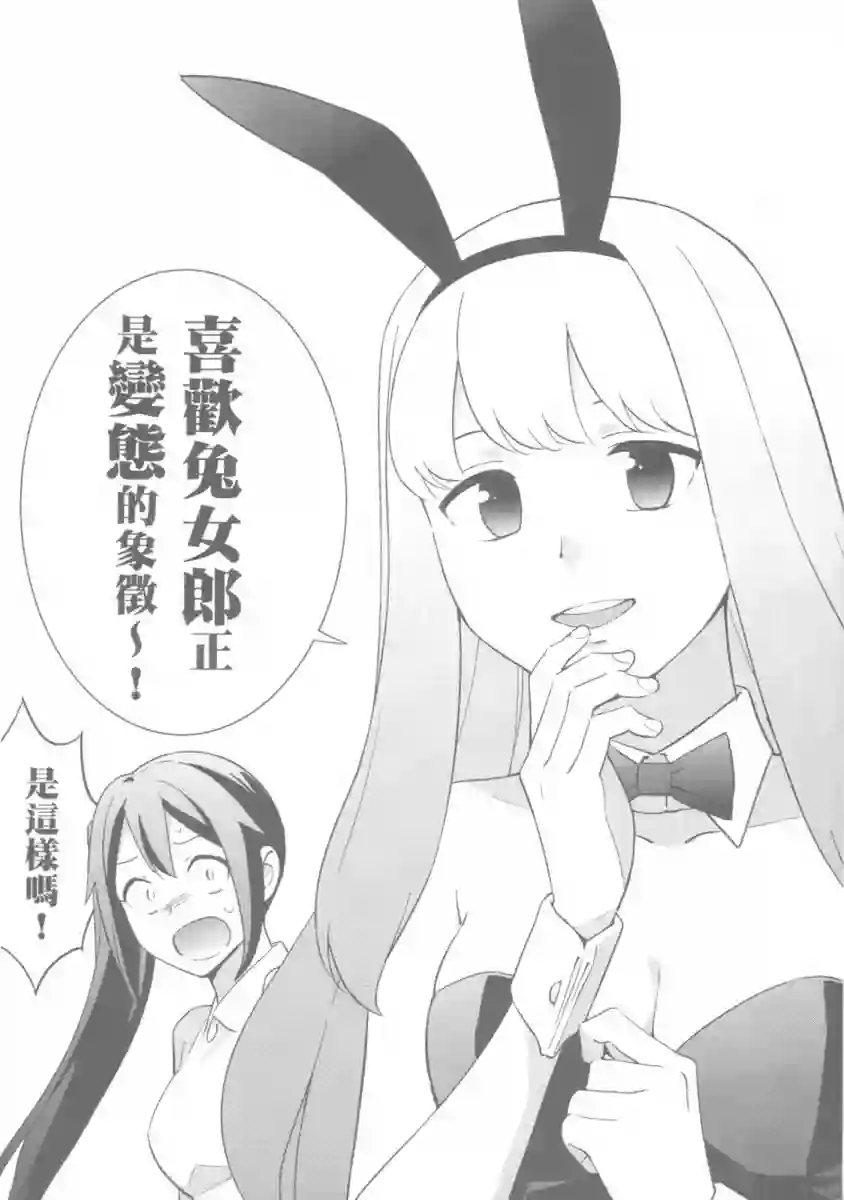 漫画心疗系第13卷