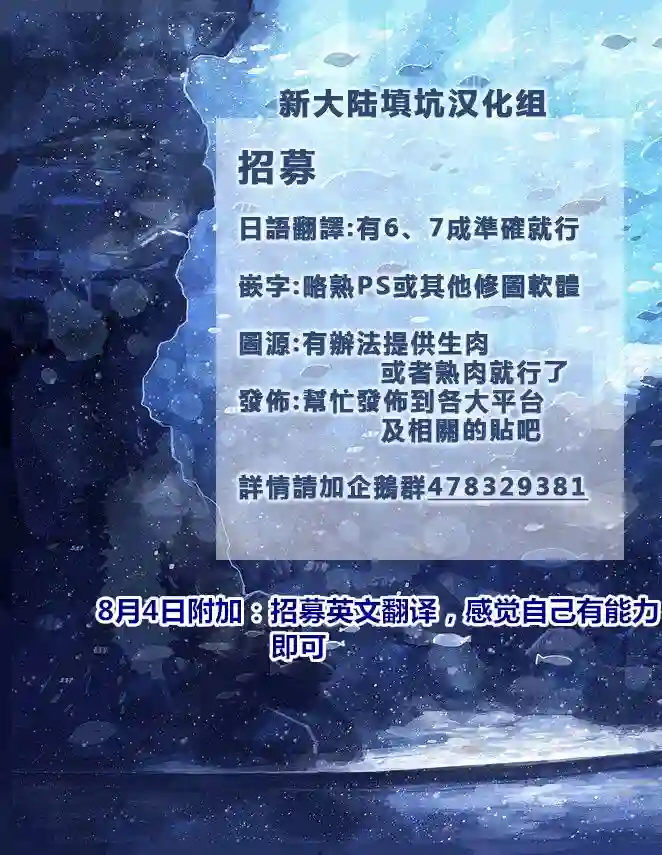 漫画心疗系第73-74话