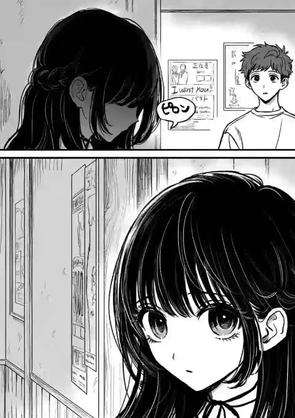 夺魂之恋第01话