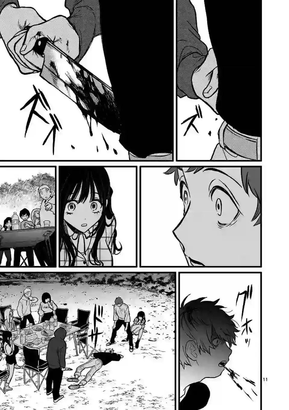 夺魂之恋第03话