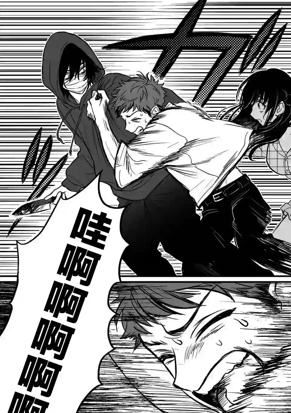 夺魂之恋第03话