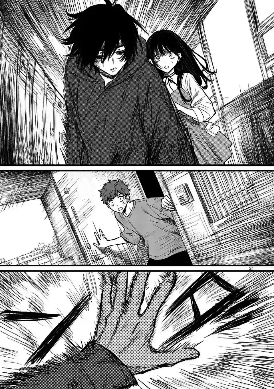 夺魂之恋第05话