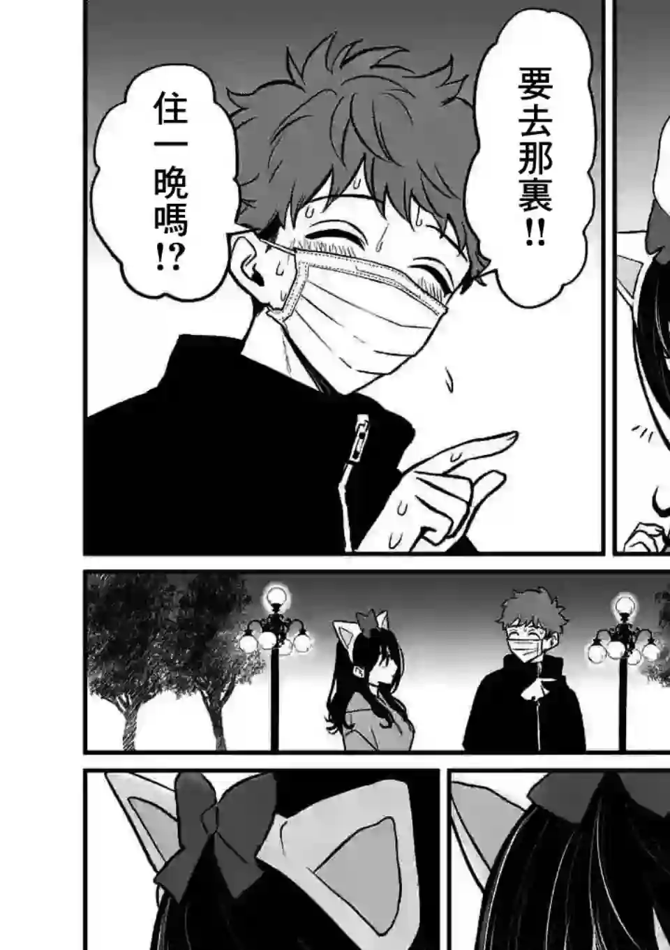 夺魂之恋第10话下