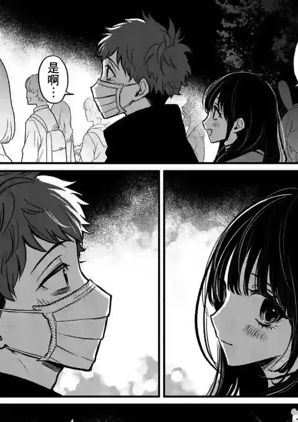 夺魂之恋第10话下