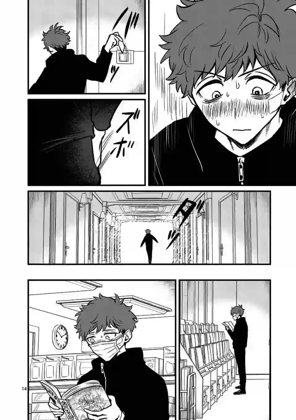 夺魂之恋第11话