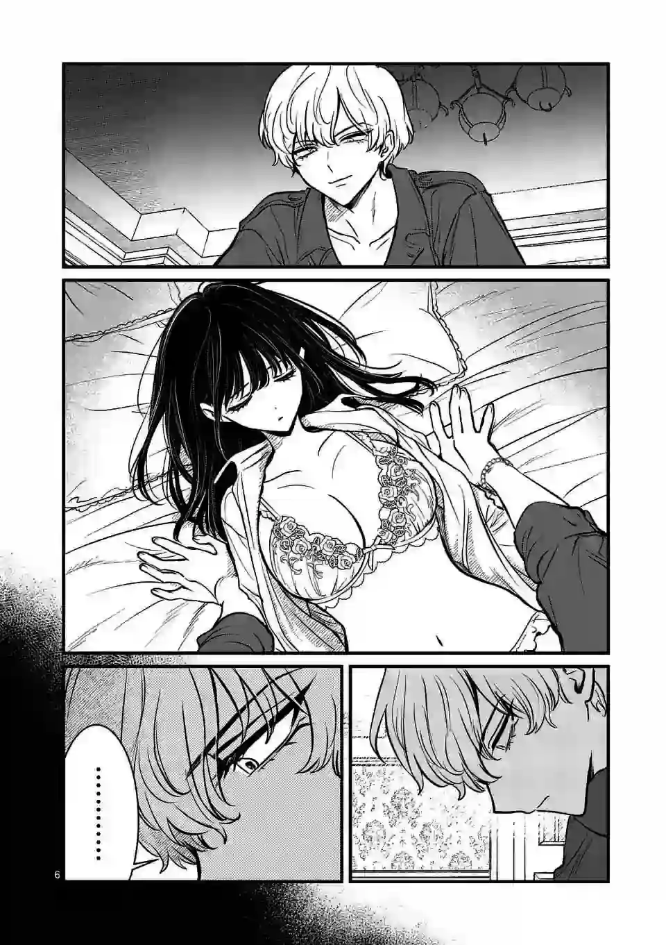 夺魂之恋第13话