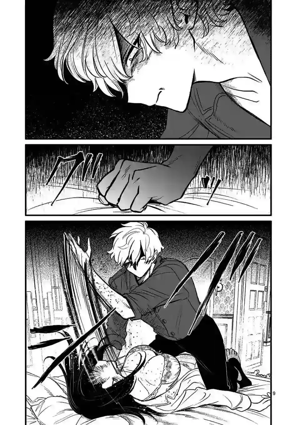 夺魂之恋第13话