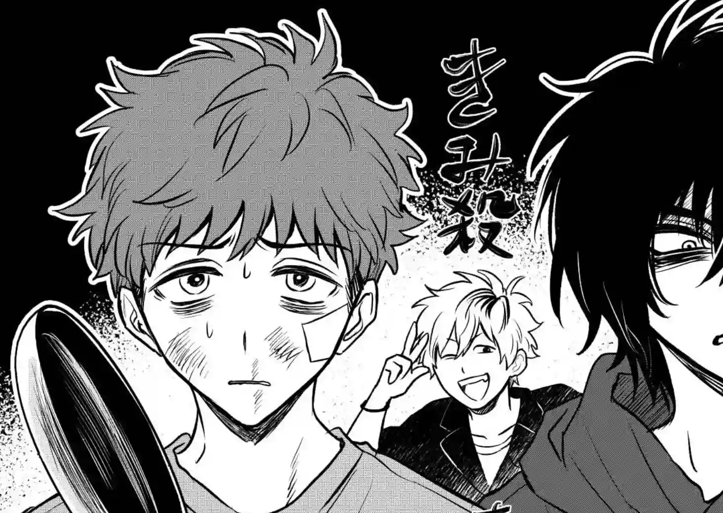 夺魂之恋番外02