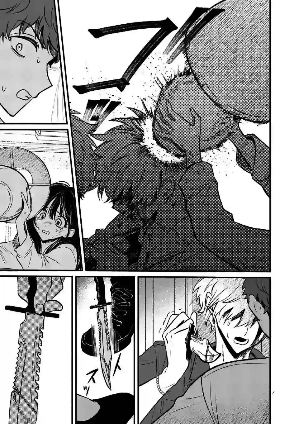 夺魂之恋第15话