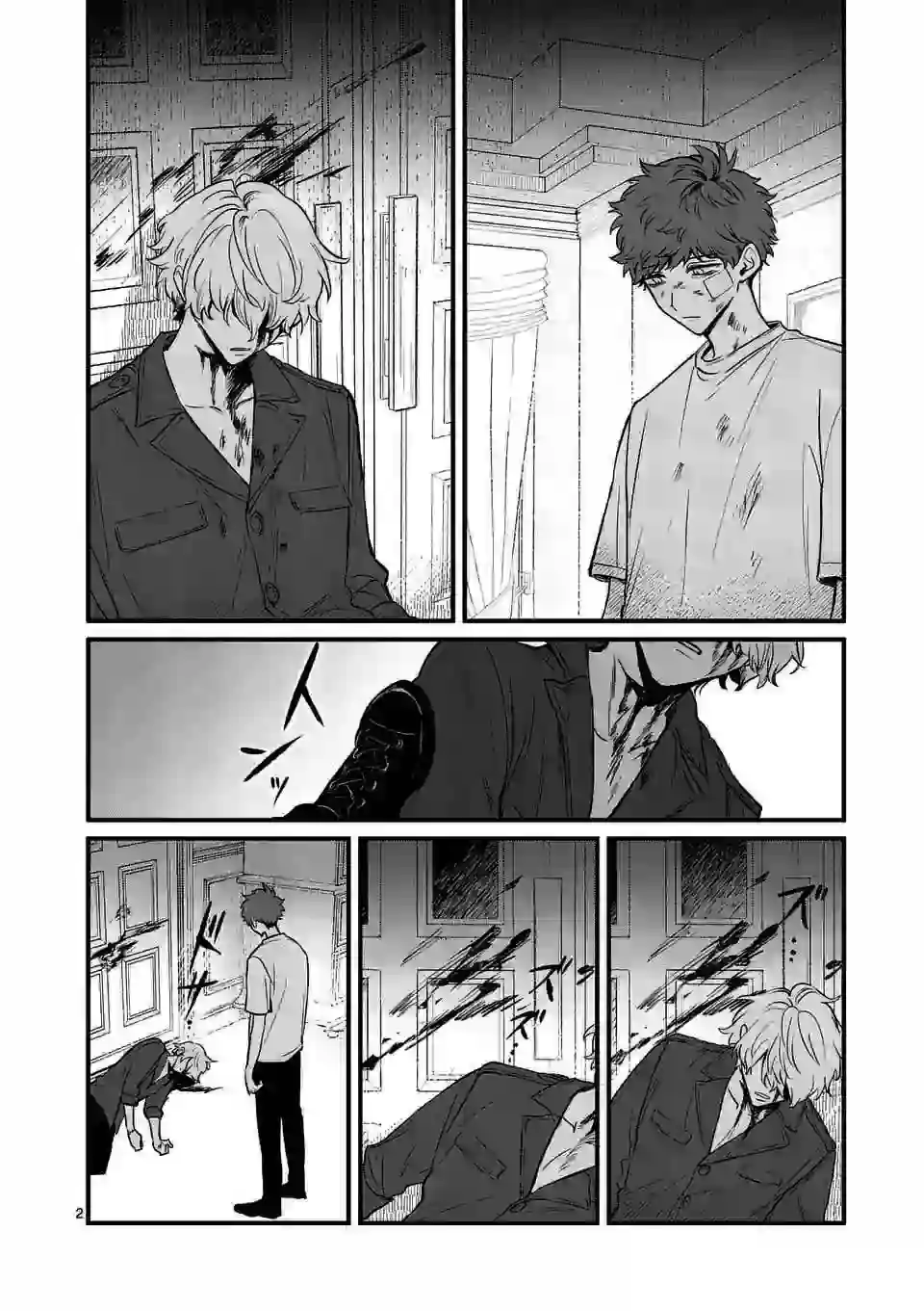 夺魂之恋第16话