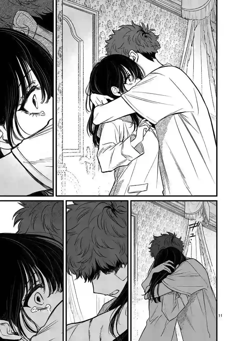 夺魂之恋第16话