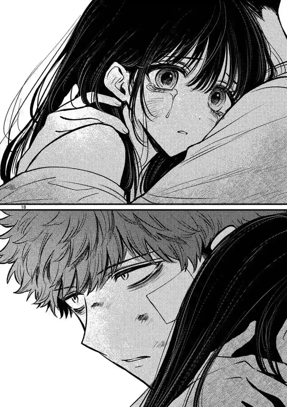 夺魂之恋第16话