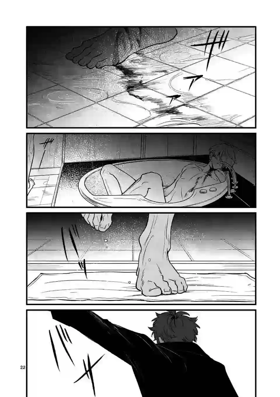 夺魂之恋第16话