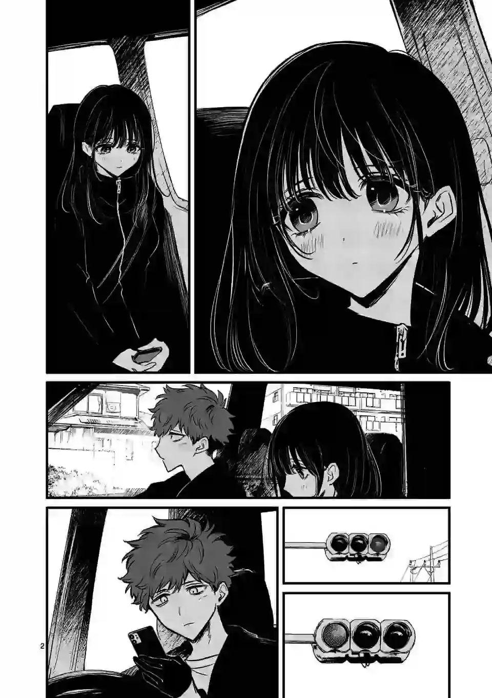 夺魂之恋第17话