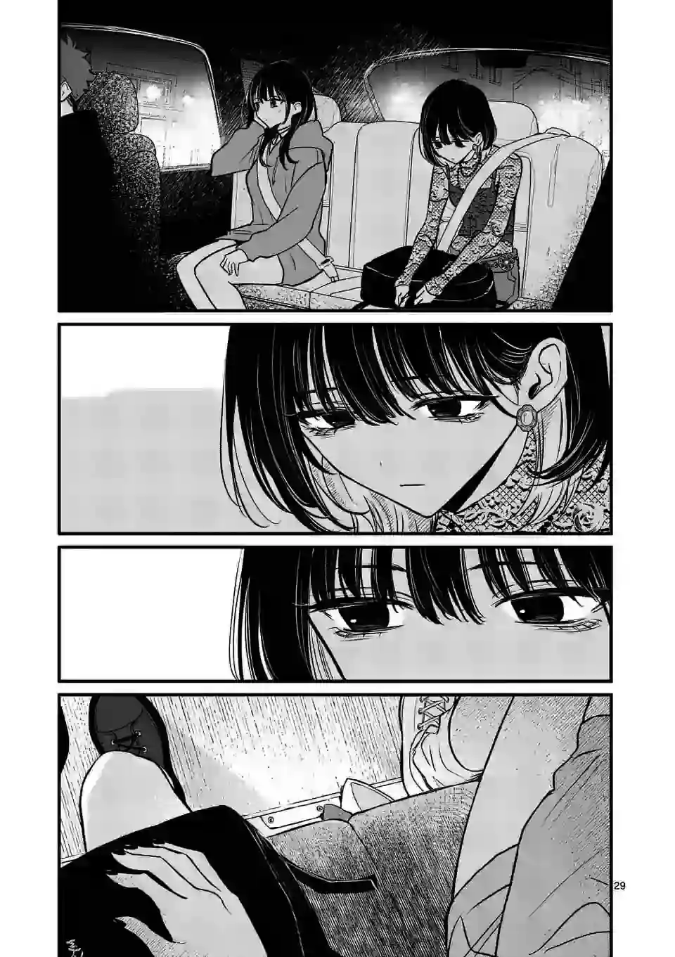 夺魂之恋第19话